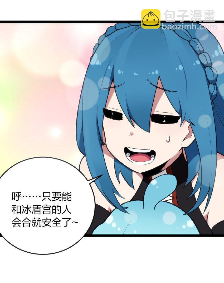 032 水元素是内鬼19