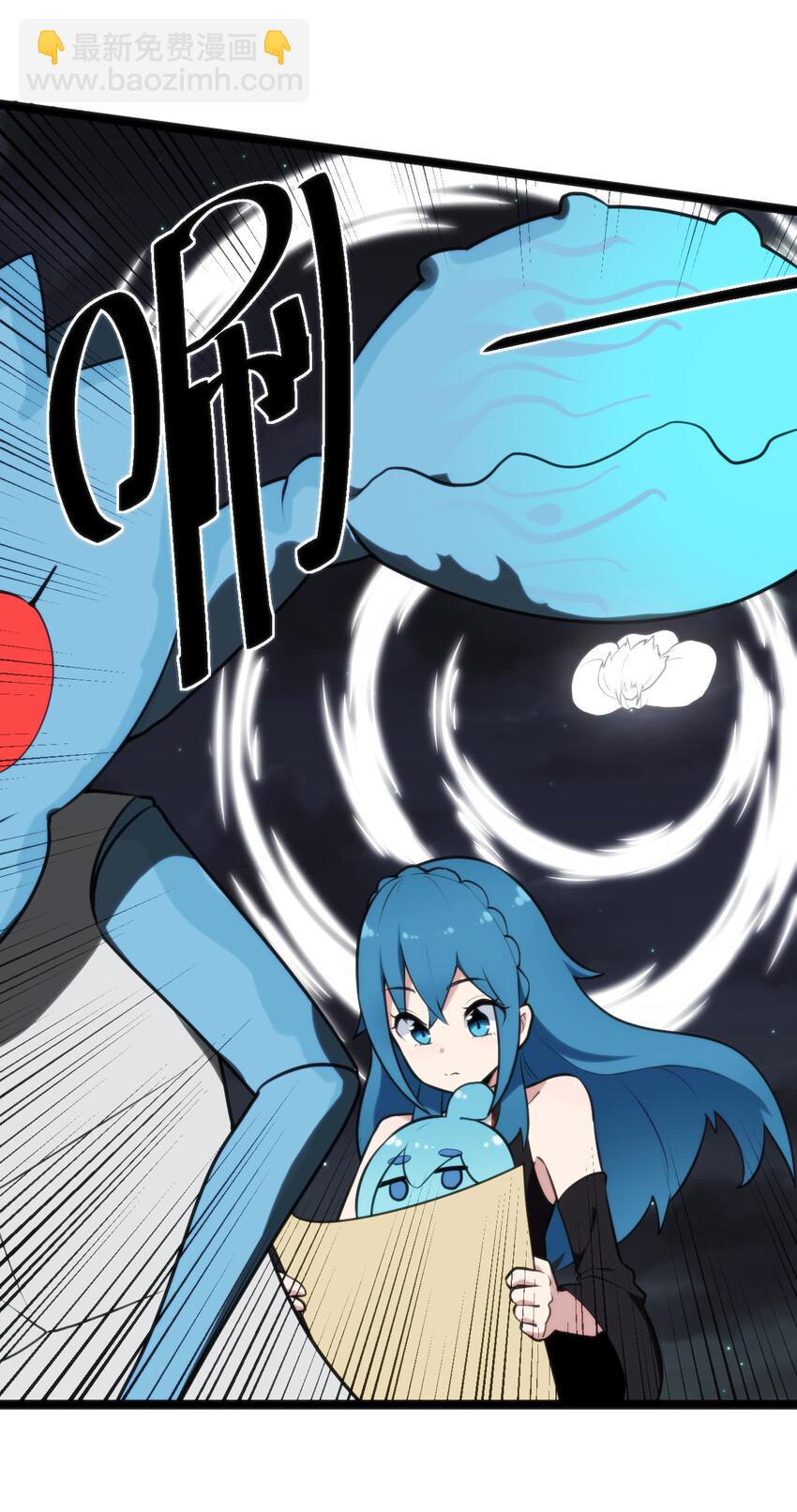 032 水元素是内鬼20