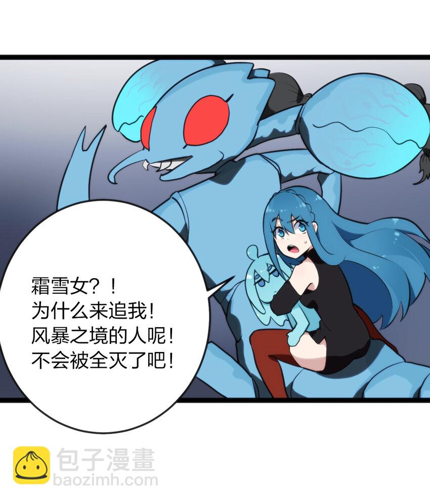 032 水元素是内鬼21