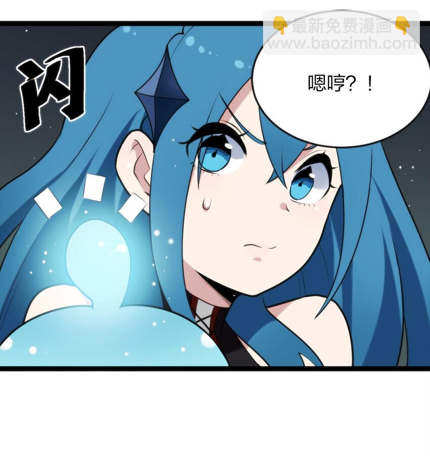 032 水元素是内鬼22