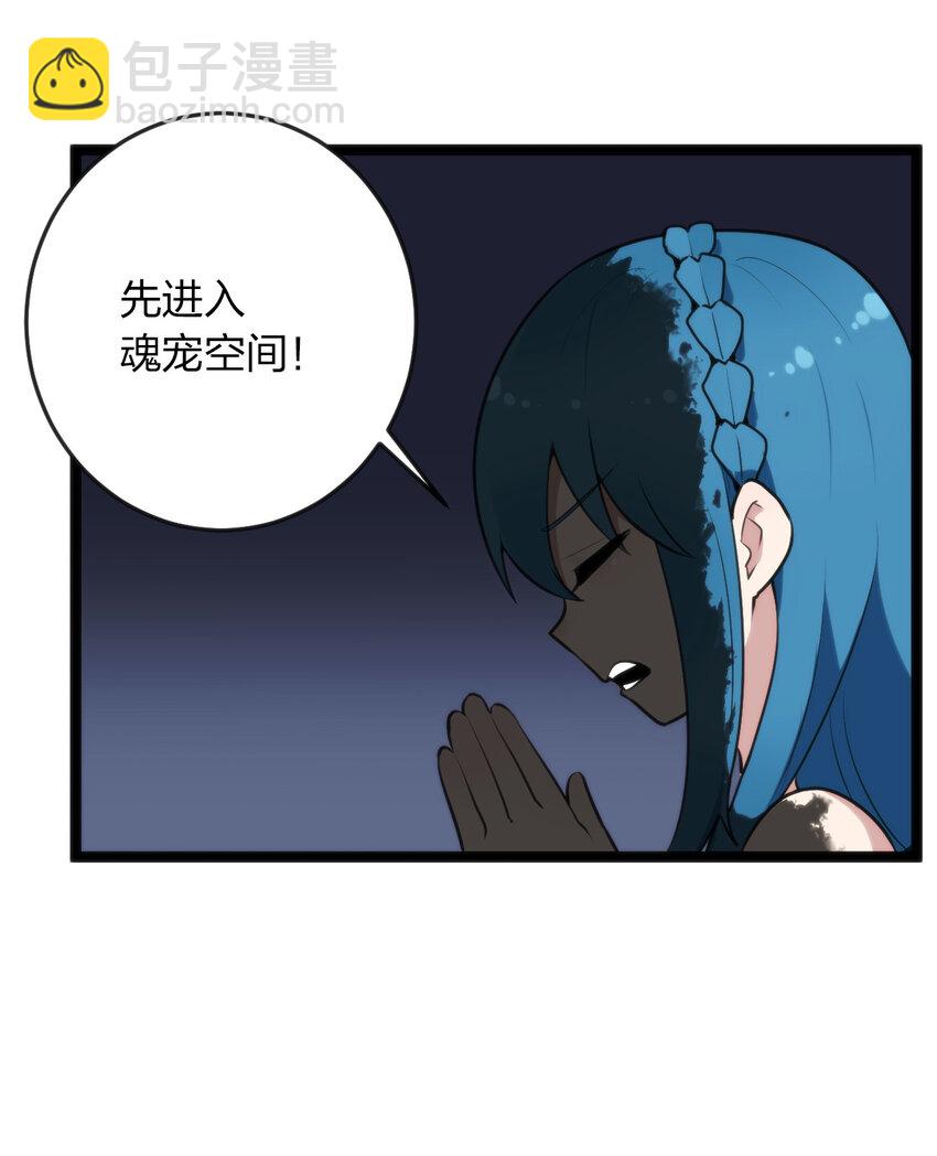 032 水元素是内鬼34