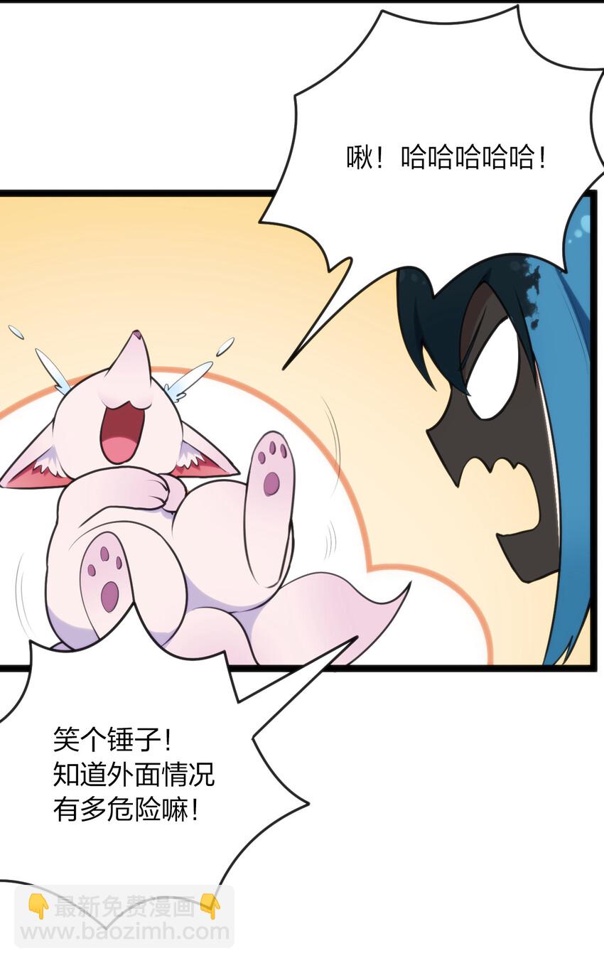 032 水元素是内鬼37
