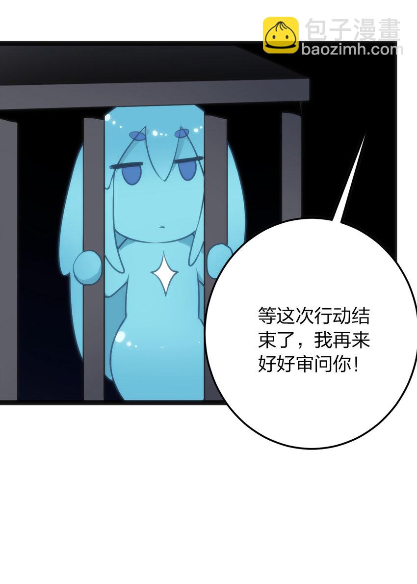 032 水元素是内鬼42