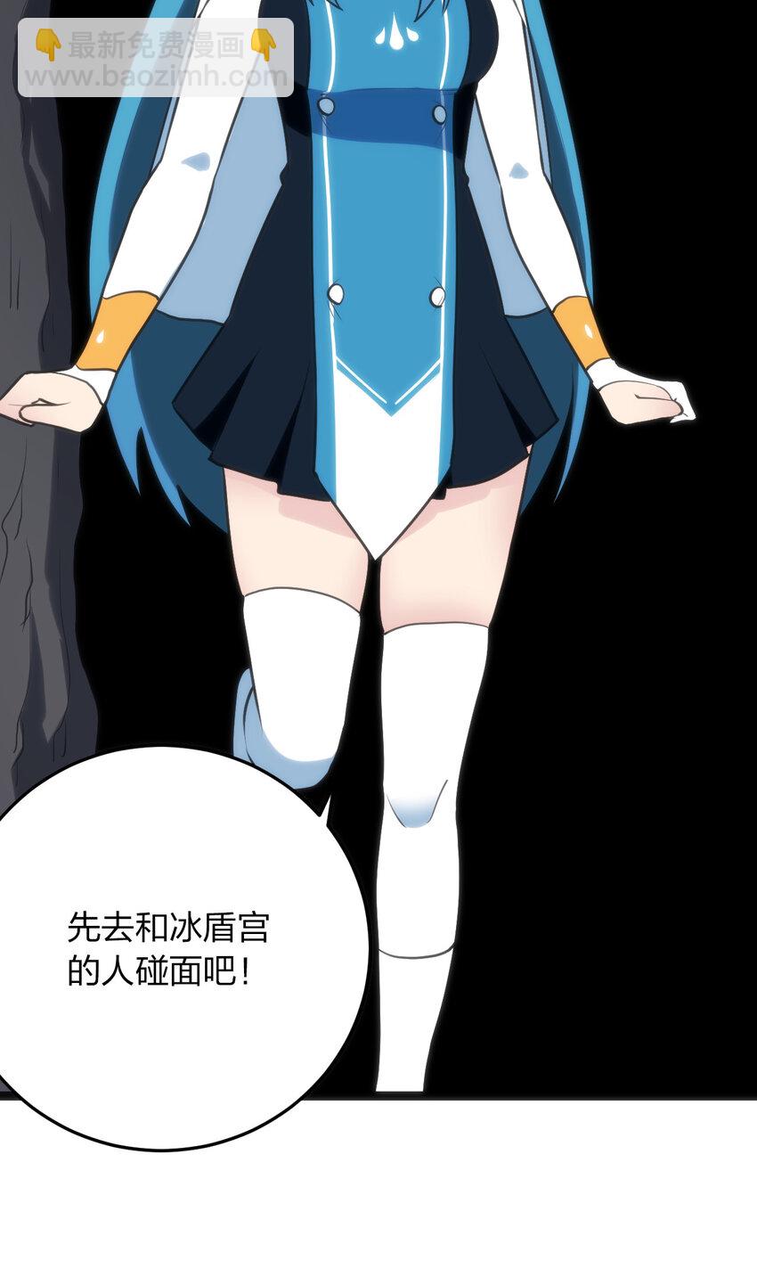 032 水元素是内鬼45