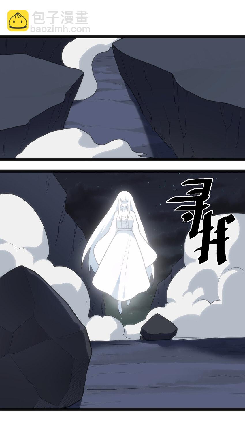 032 水元素是内鬼46