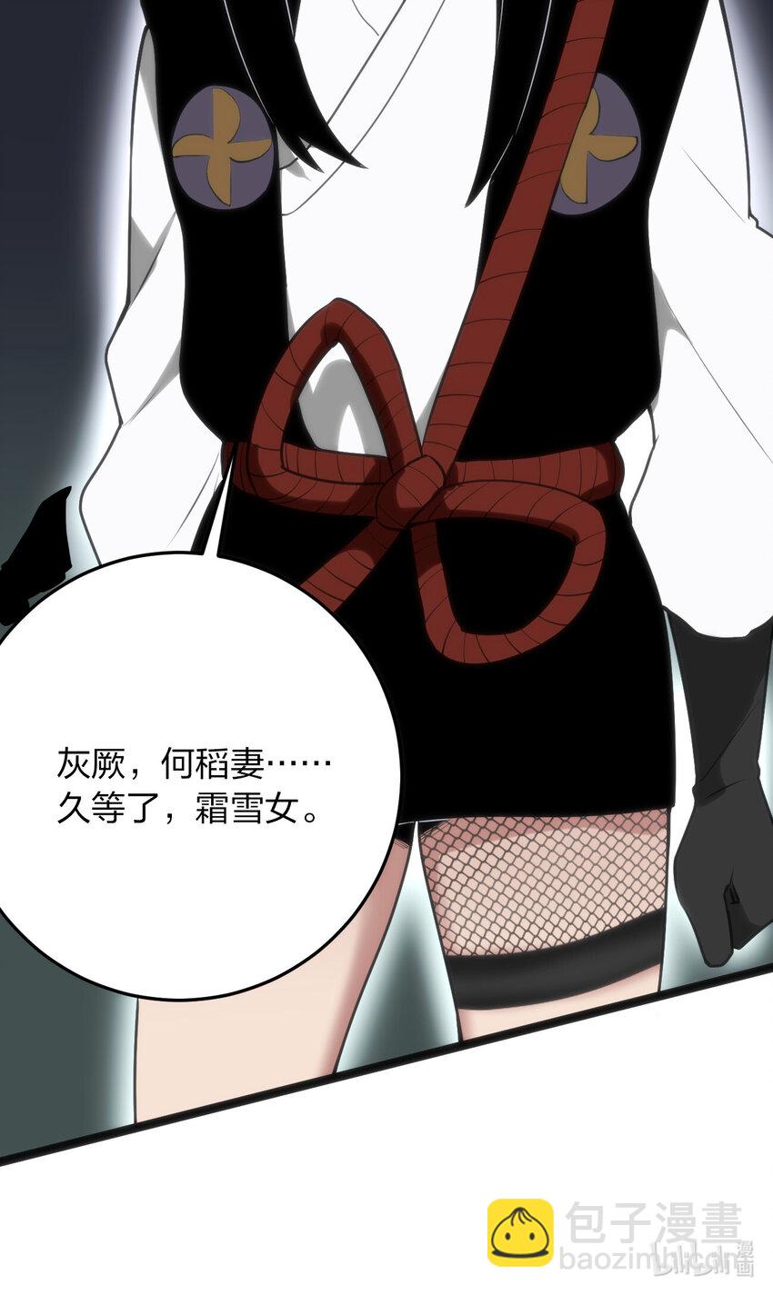 032 水元素是内鬼49