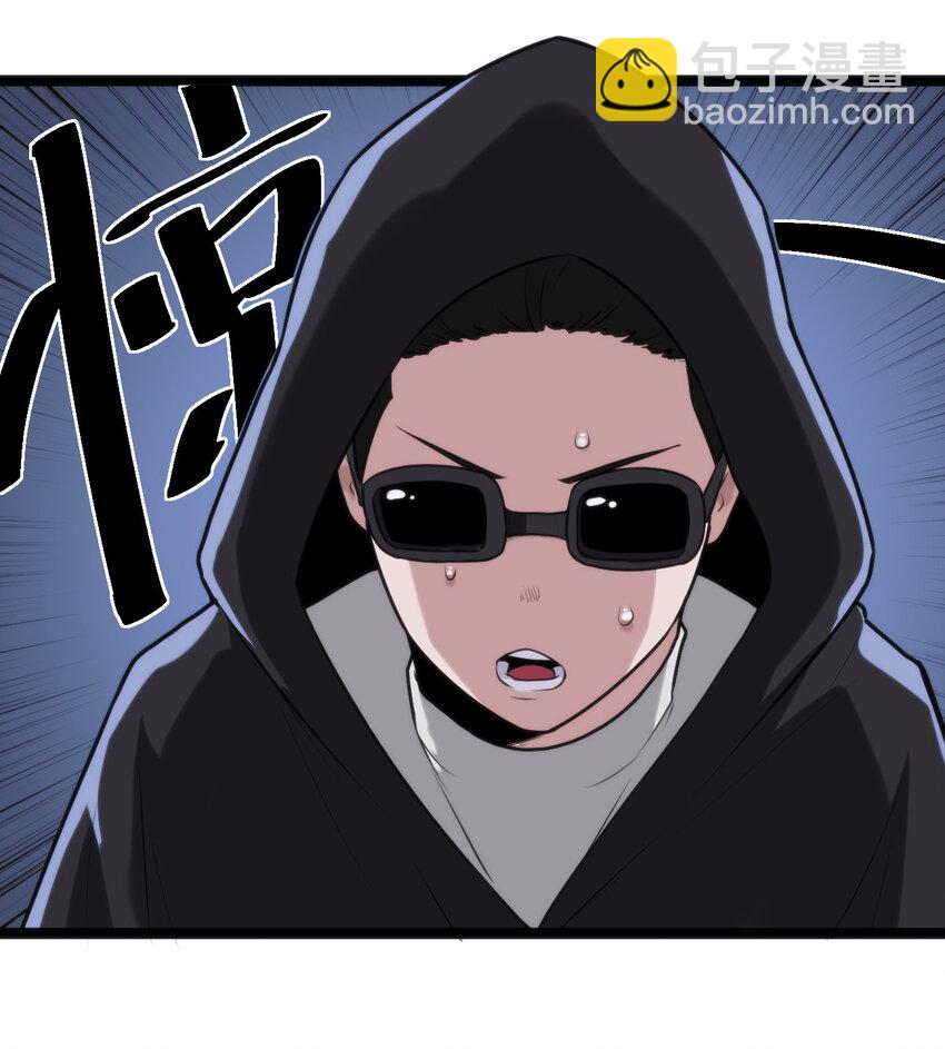 032 水元素是内鬼6