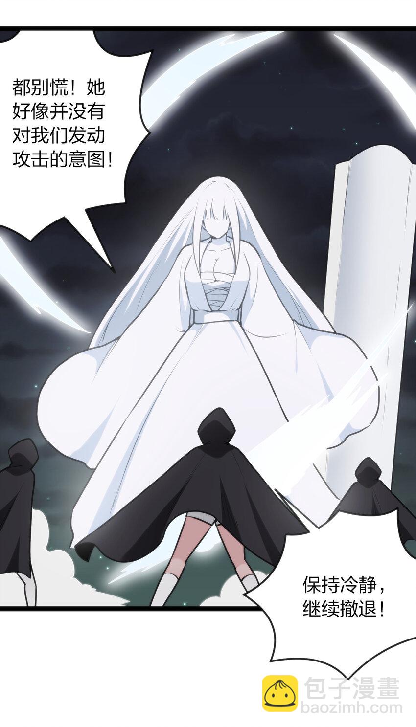 032 水元素是内鬼7