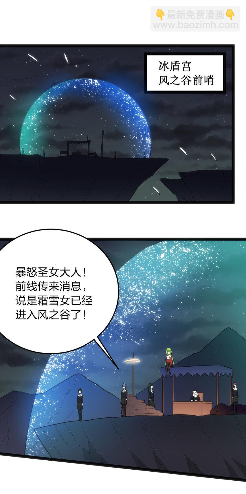 033 前后夹击1