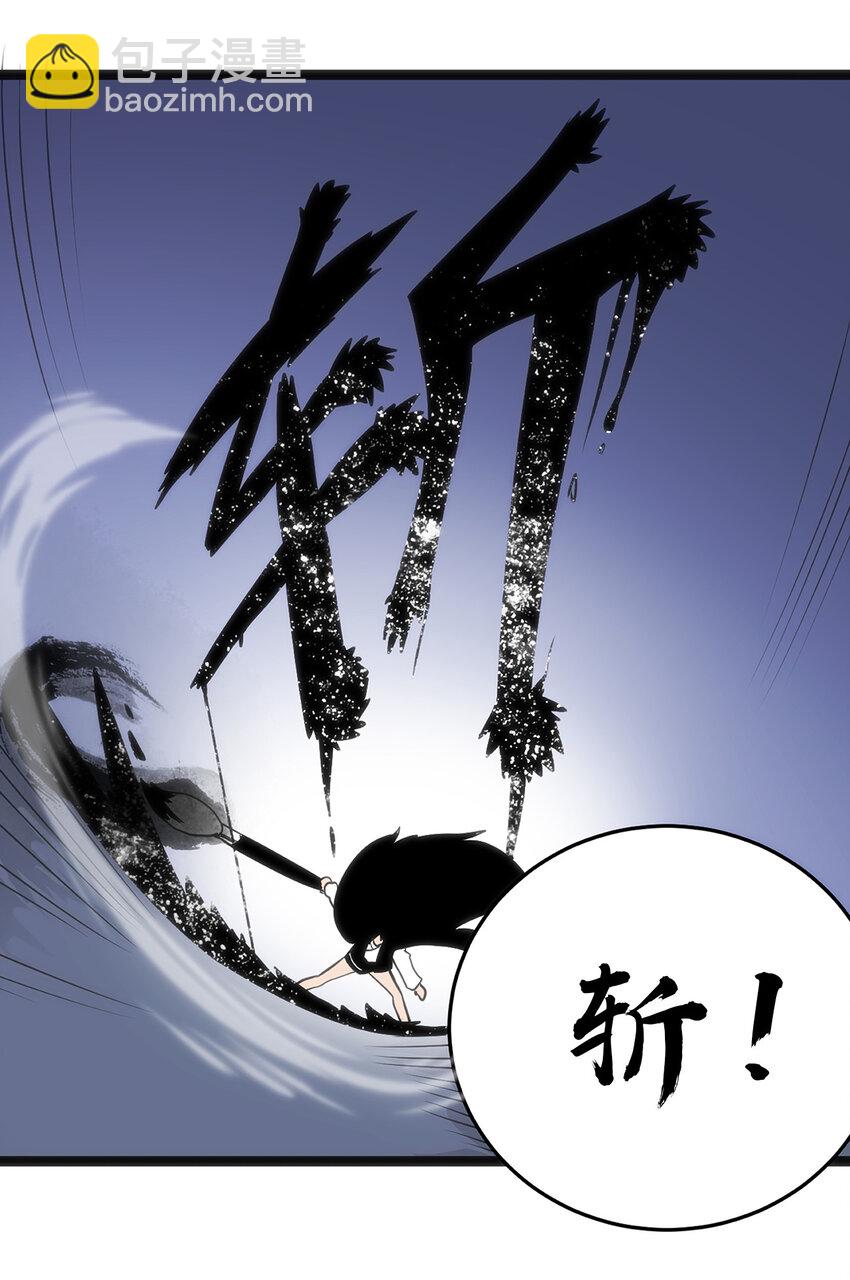 033 前后夹击11