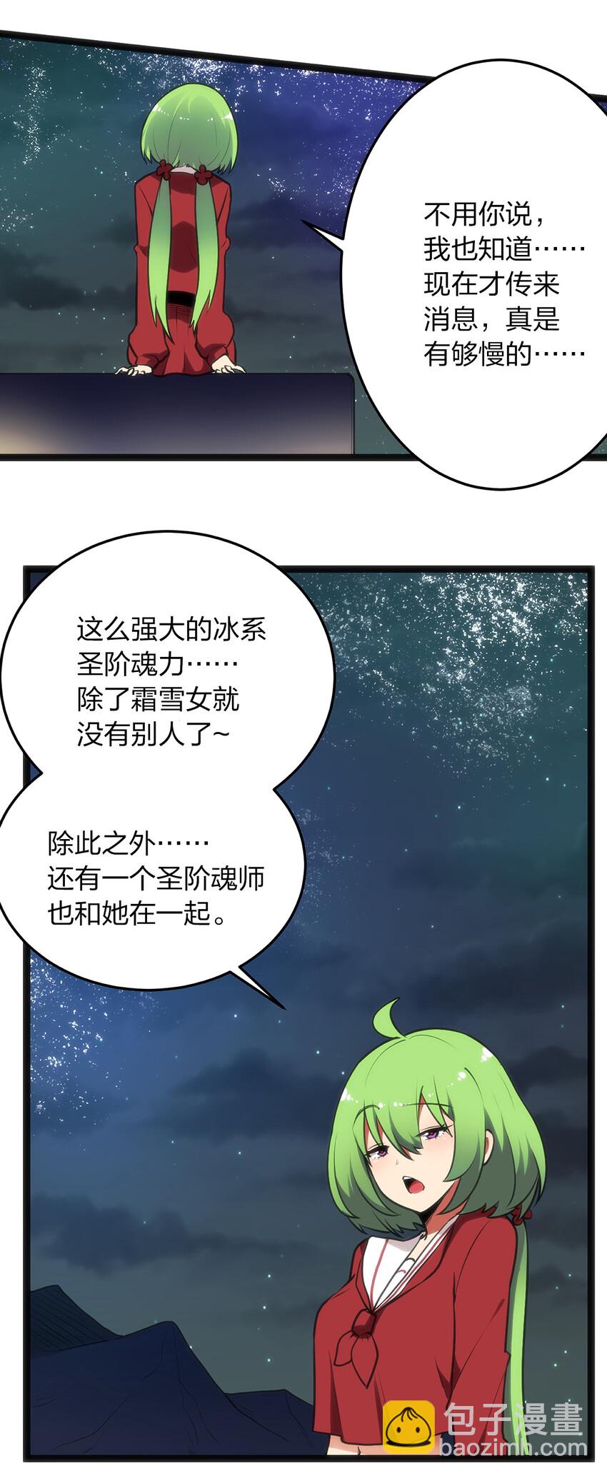033 前后夹击2