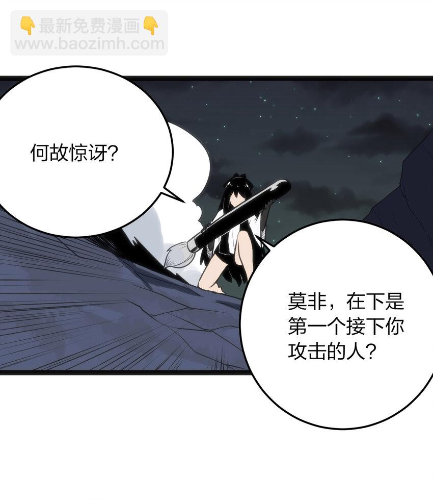 033 前后夹击21