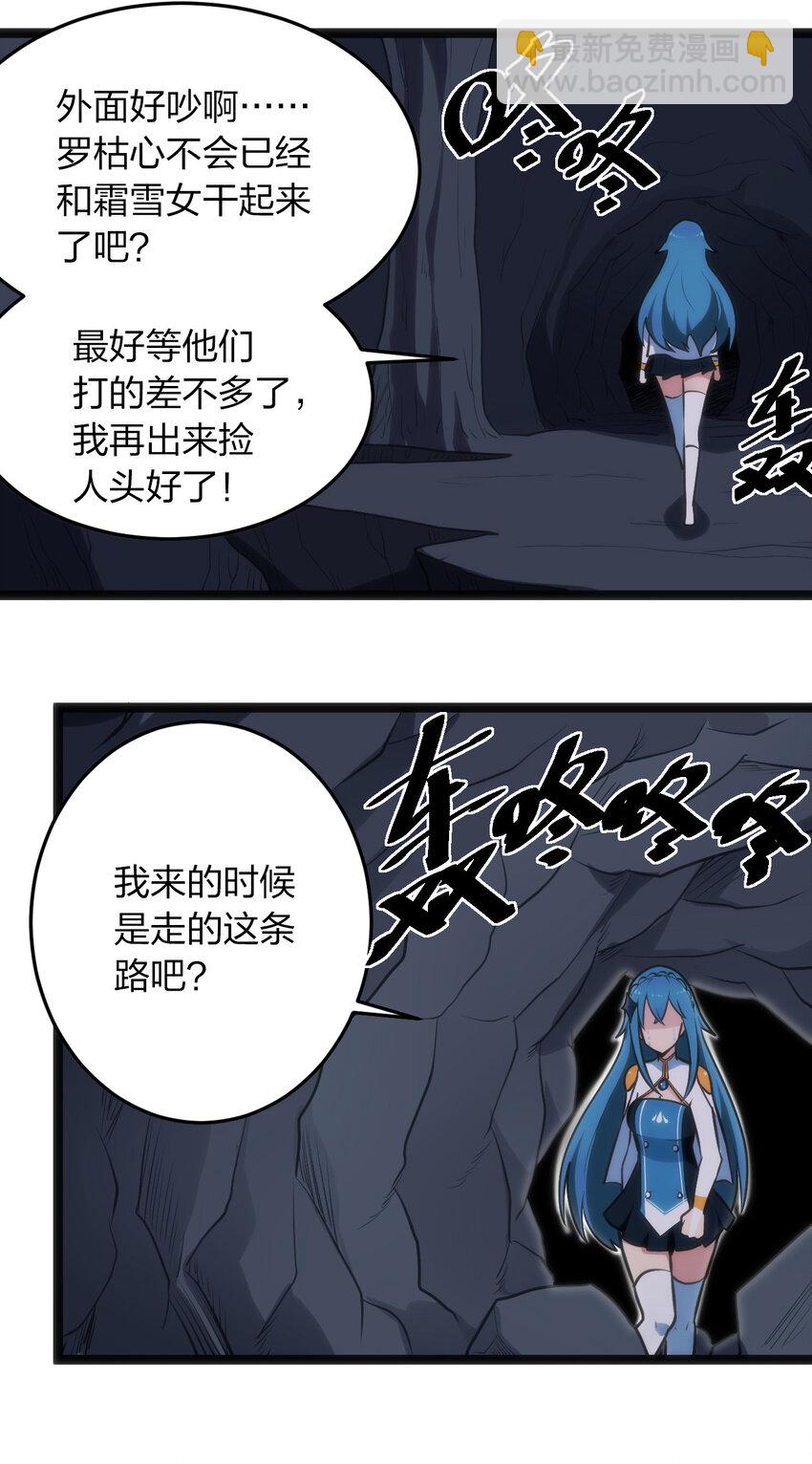 033 前后夹击22