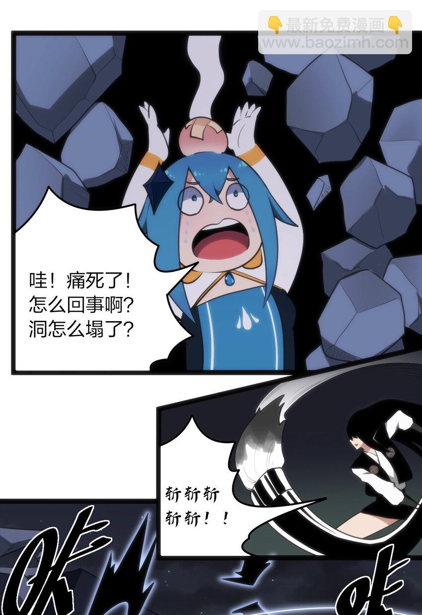033 前后夹击24