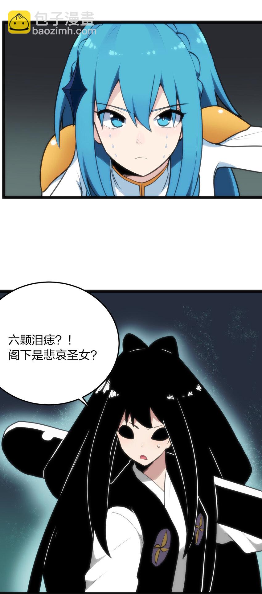 033 前后夹击29
