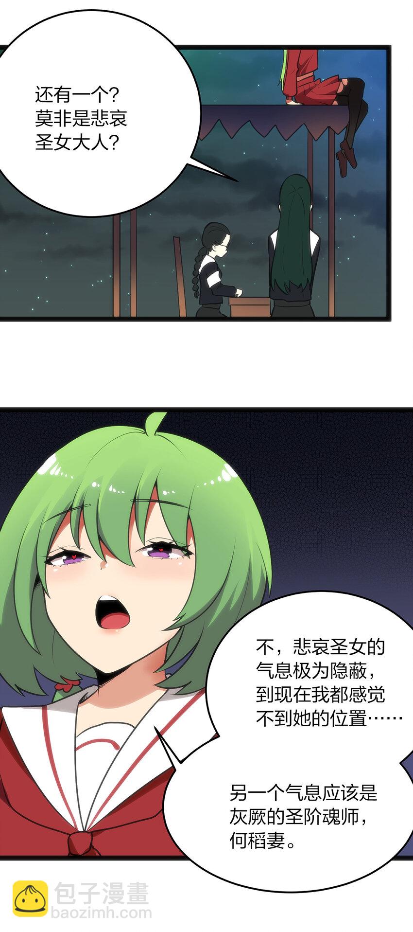 033 前后夹击3