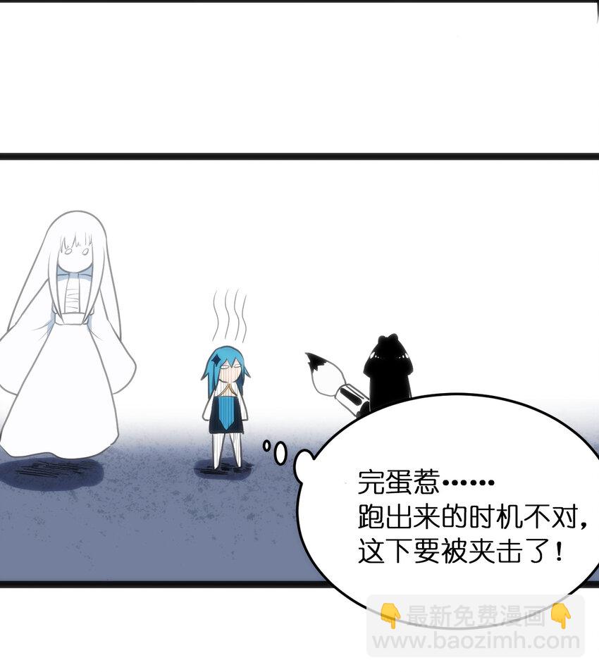 033 前后夹击30