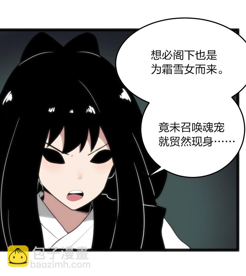 033 前后夹击31