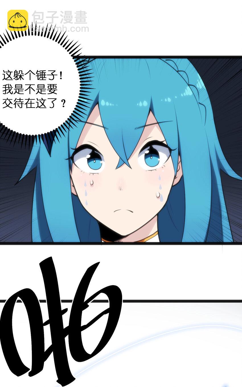 033 前后夹击34