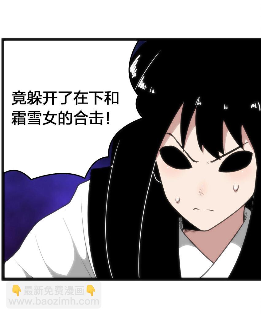 033 前后夹击36