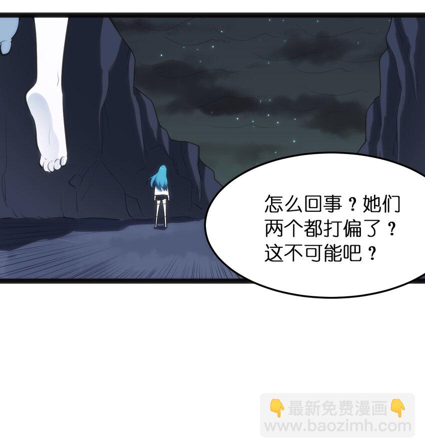 033 前后夹击38