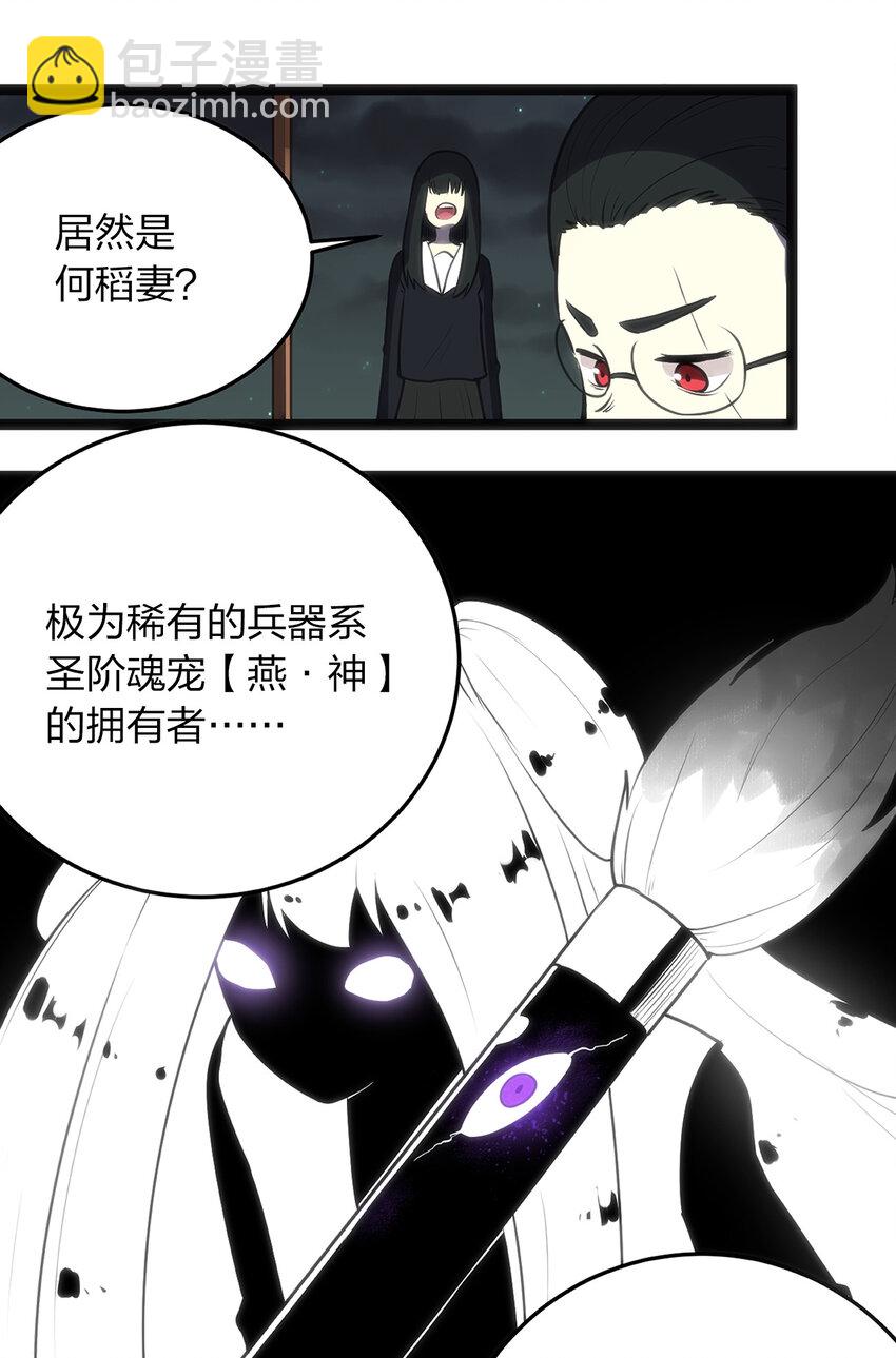 033 前后夹击4