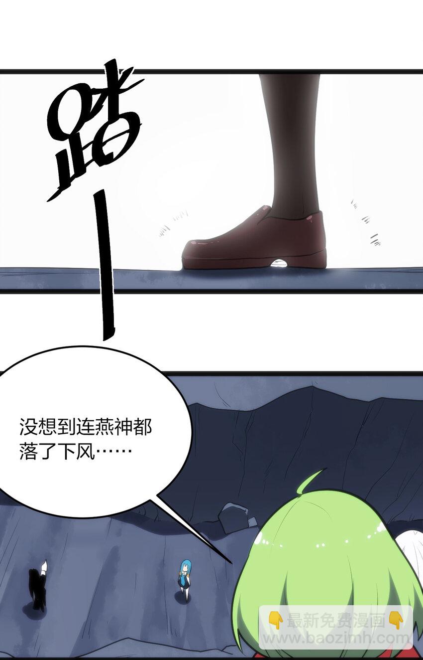 033 前后夹击41