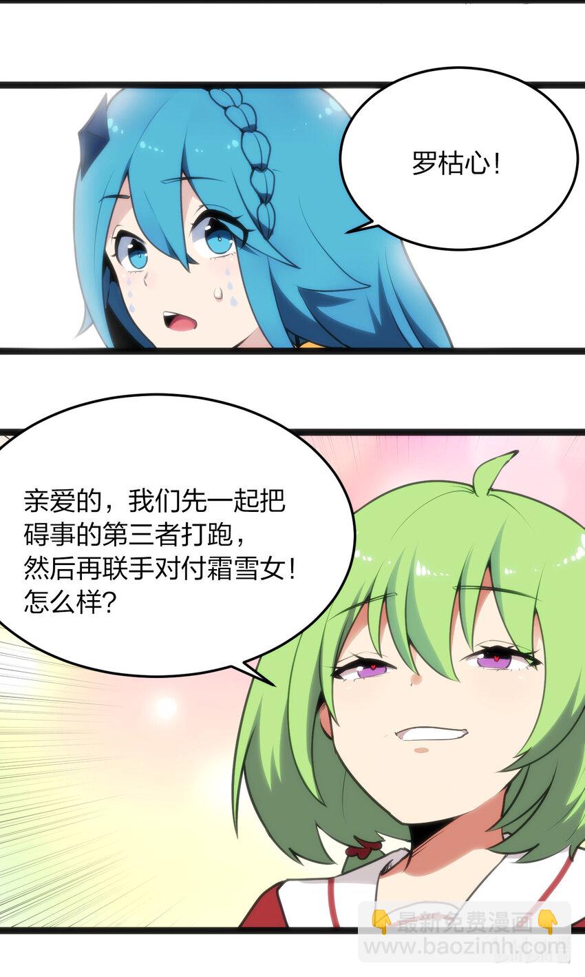 033 前后夹击42