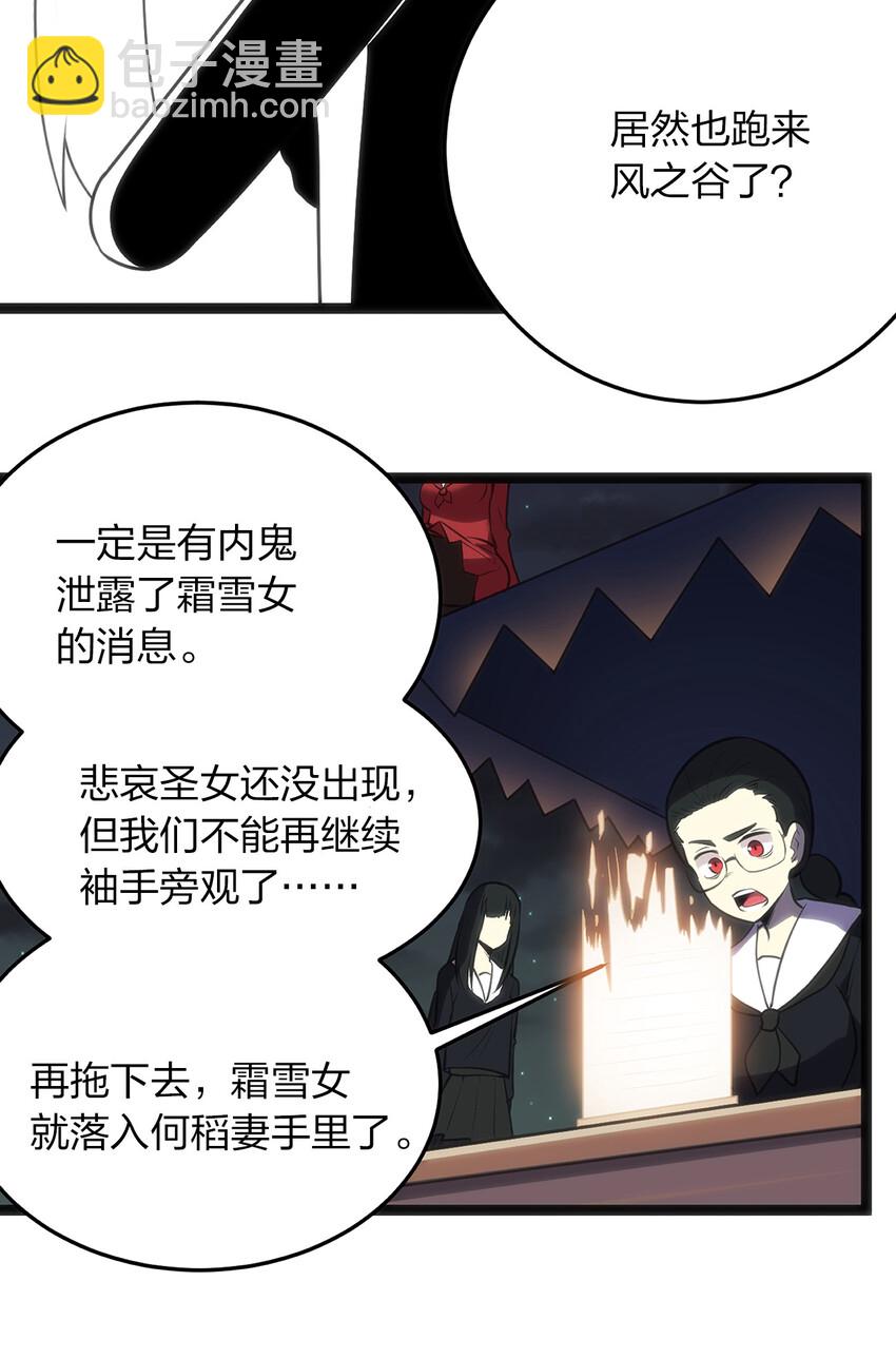033 前后夹击5