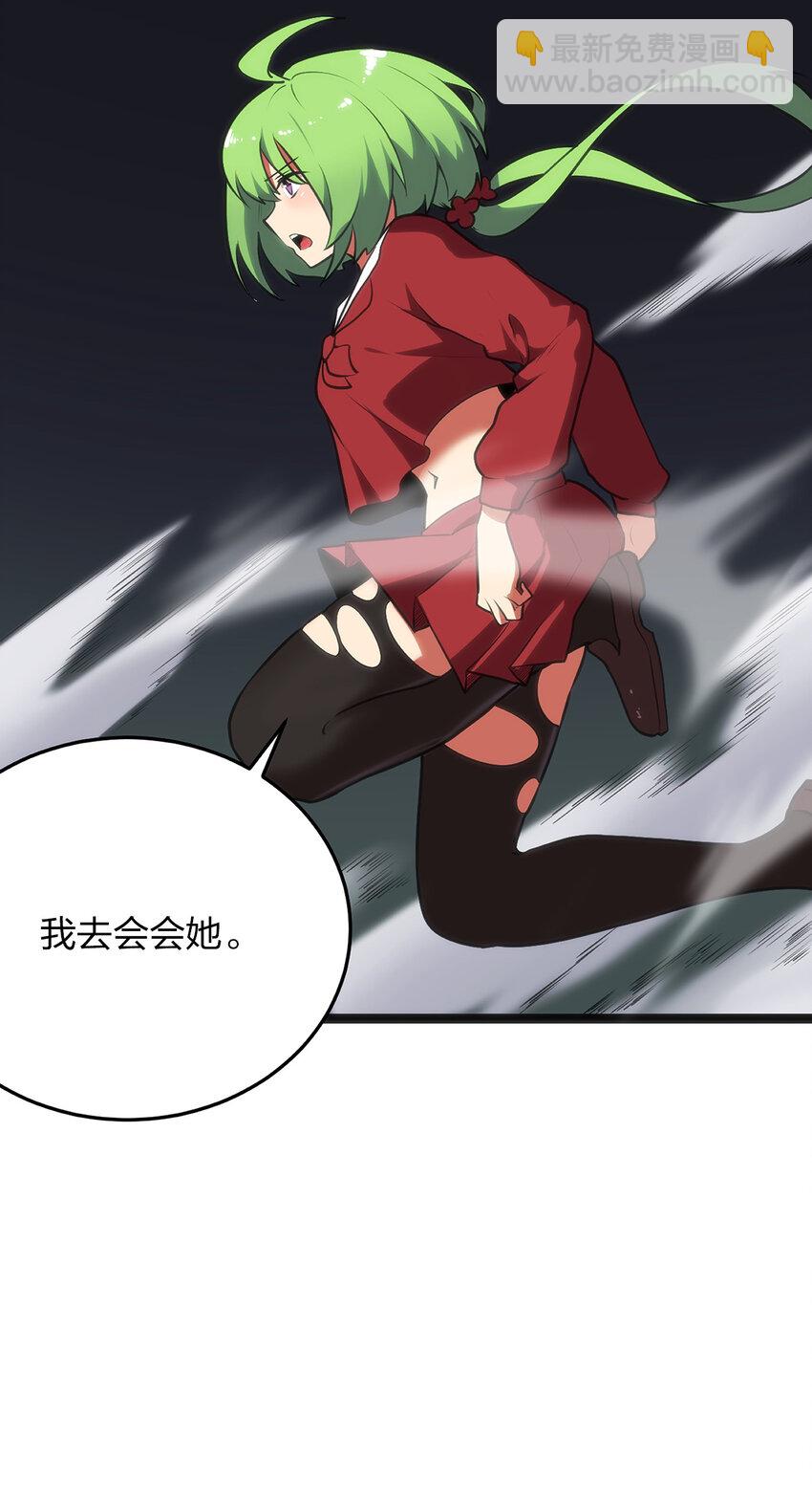 033 前后夹击7