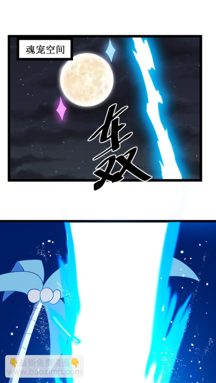 034 你为什么只是看着19
