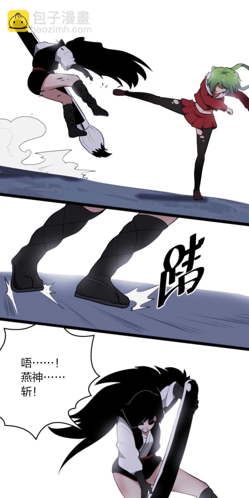 034 你为什么只是看着4