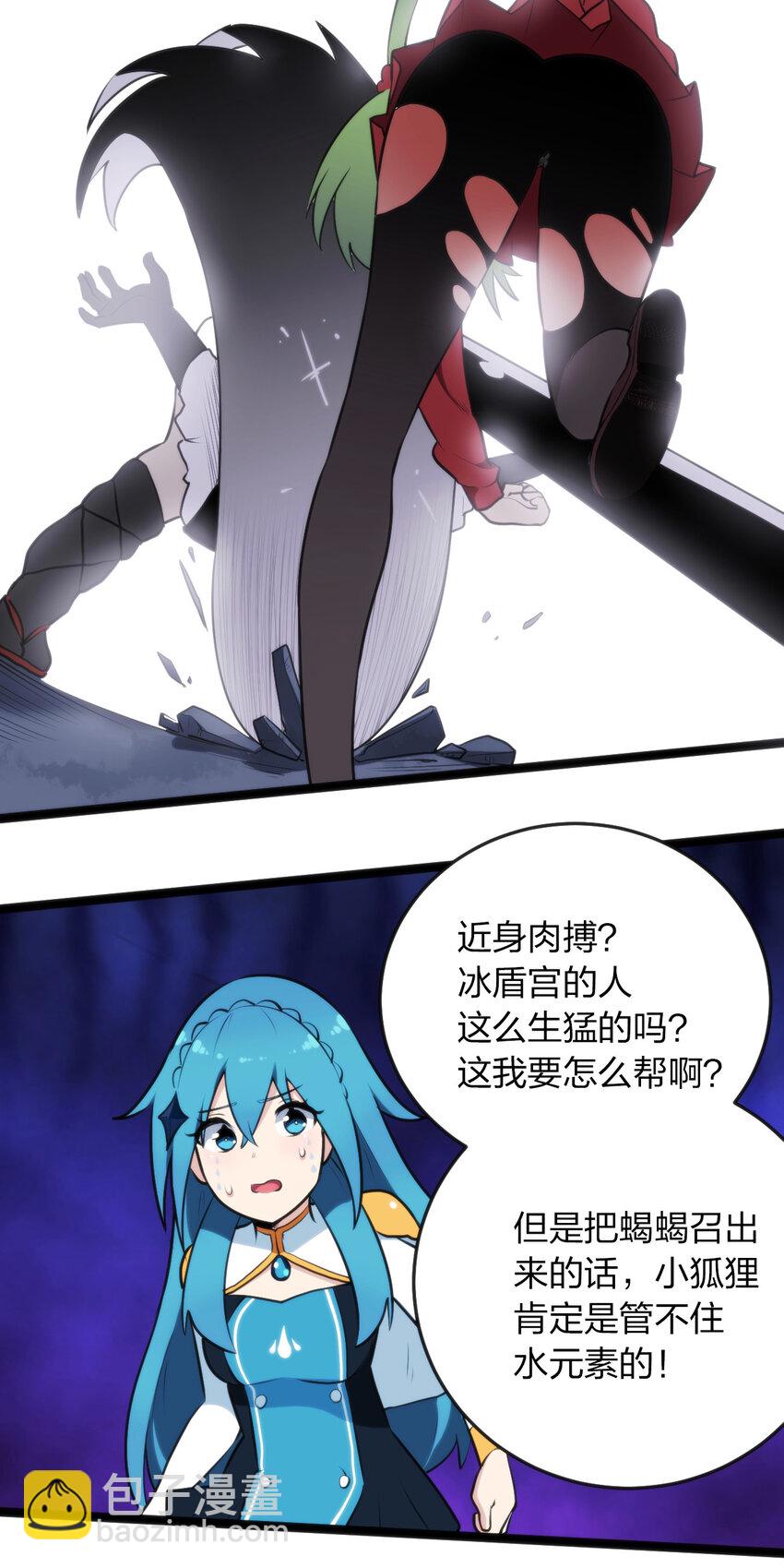 034 你为什么只是看着6