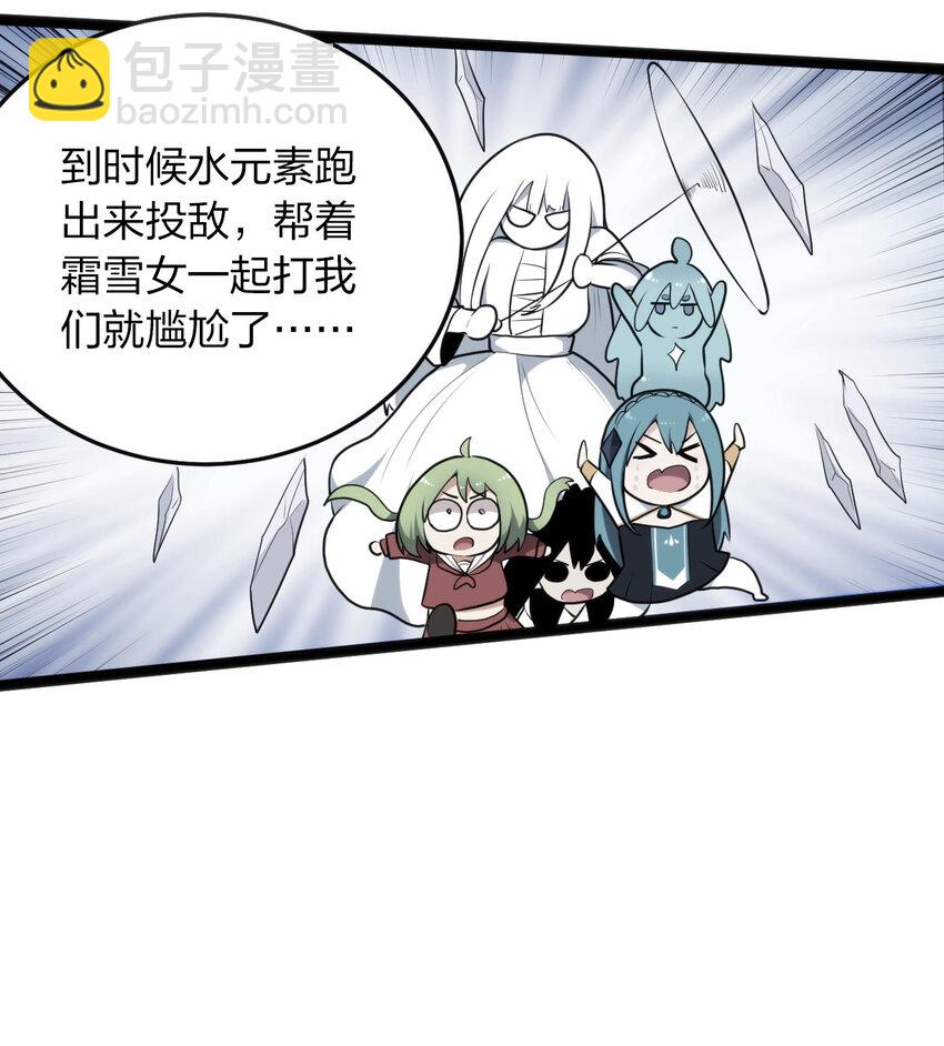 034 你为什么只是看着7
