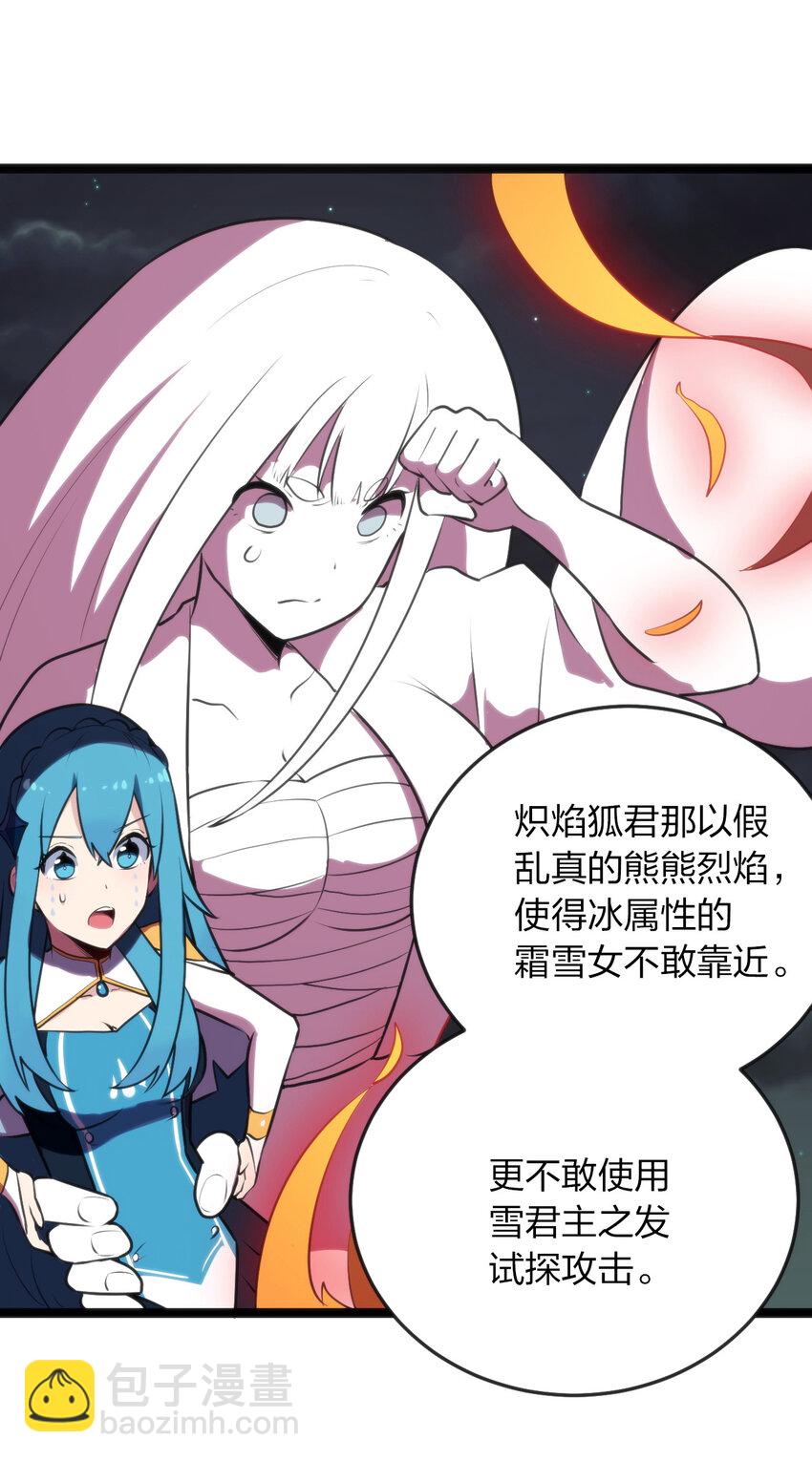 035 未知的恐惧11