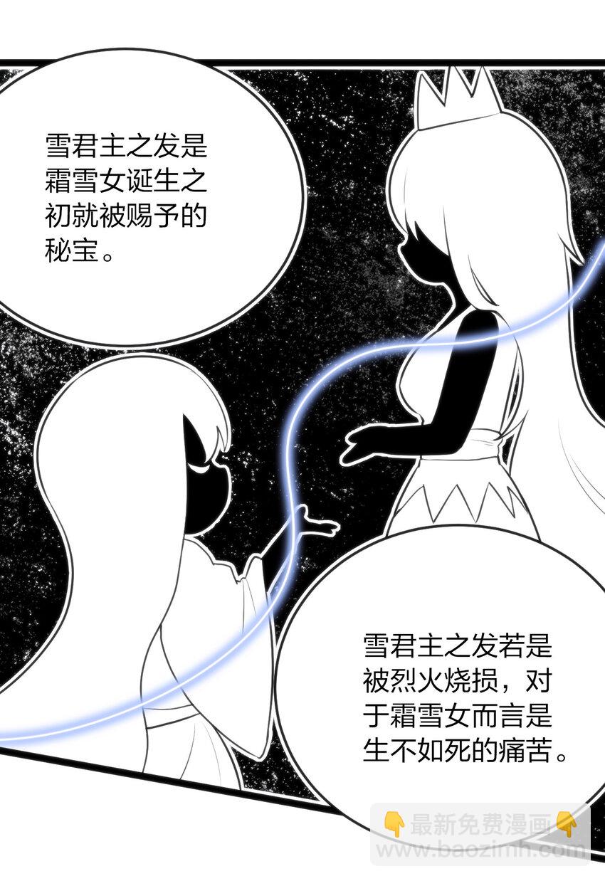 035 未知的恐惧12