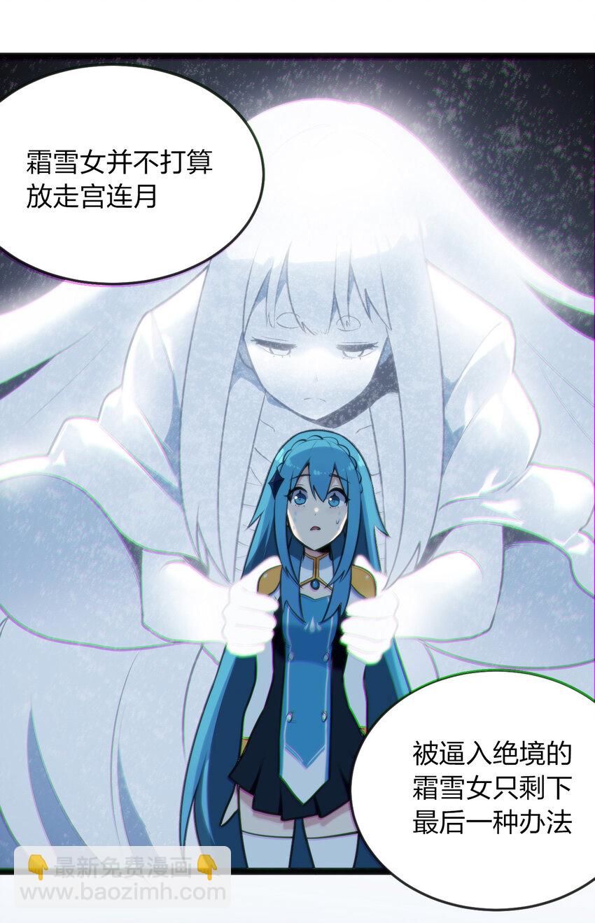 035 未知的恐惧16