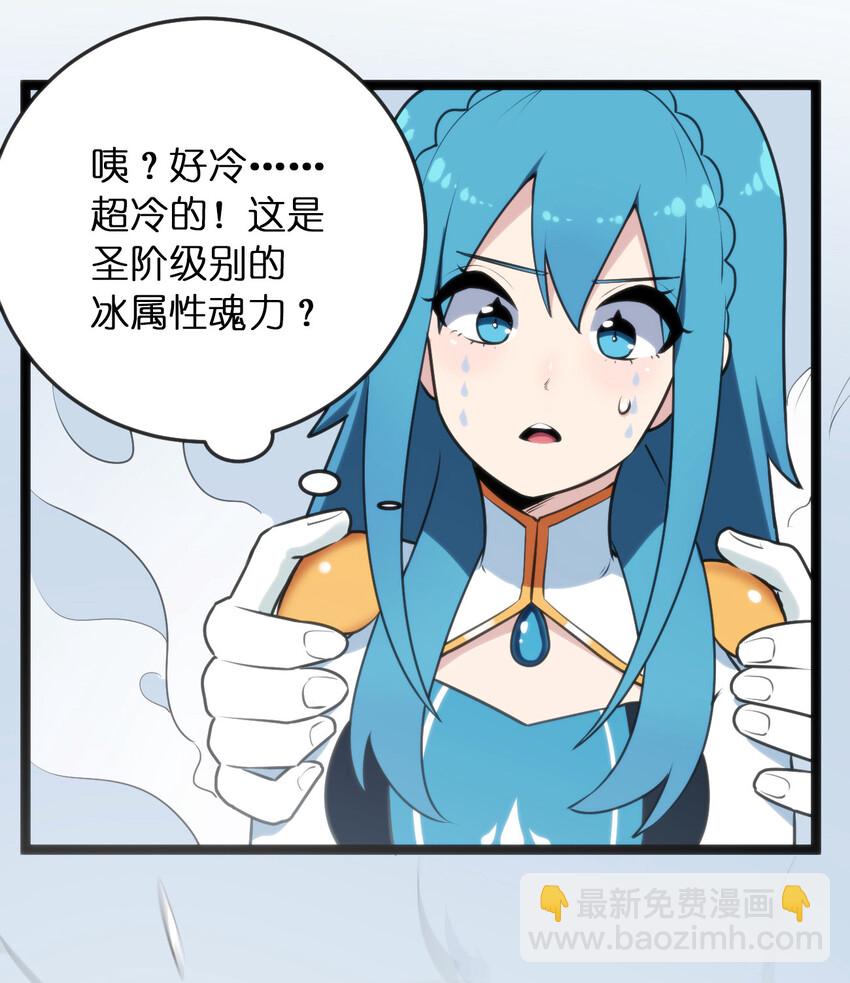035 未知的恐惧17