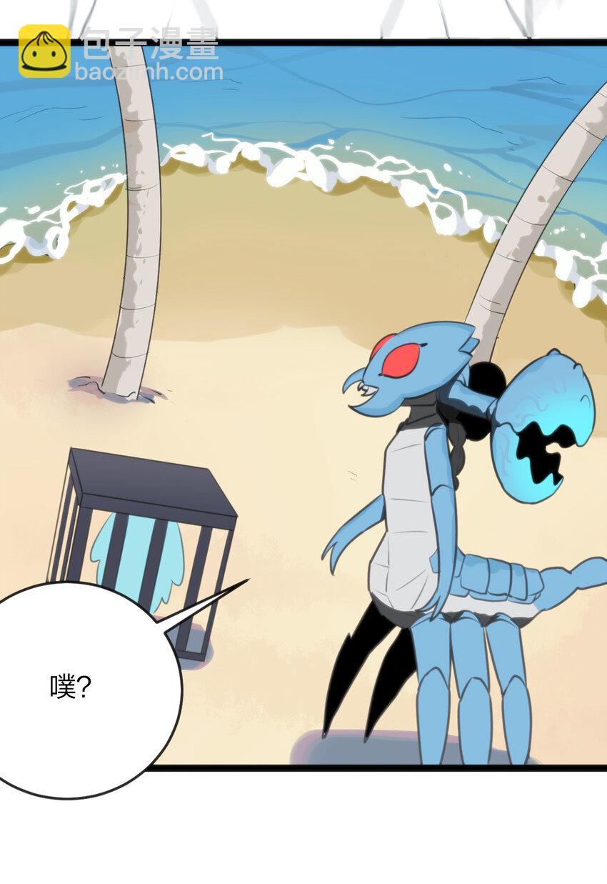 035 未知的恐惧19