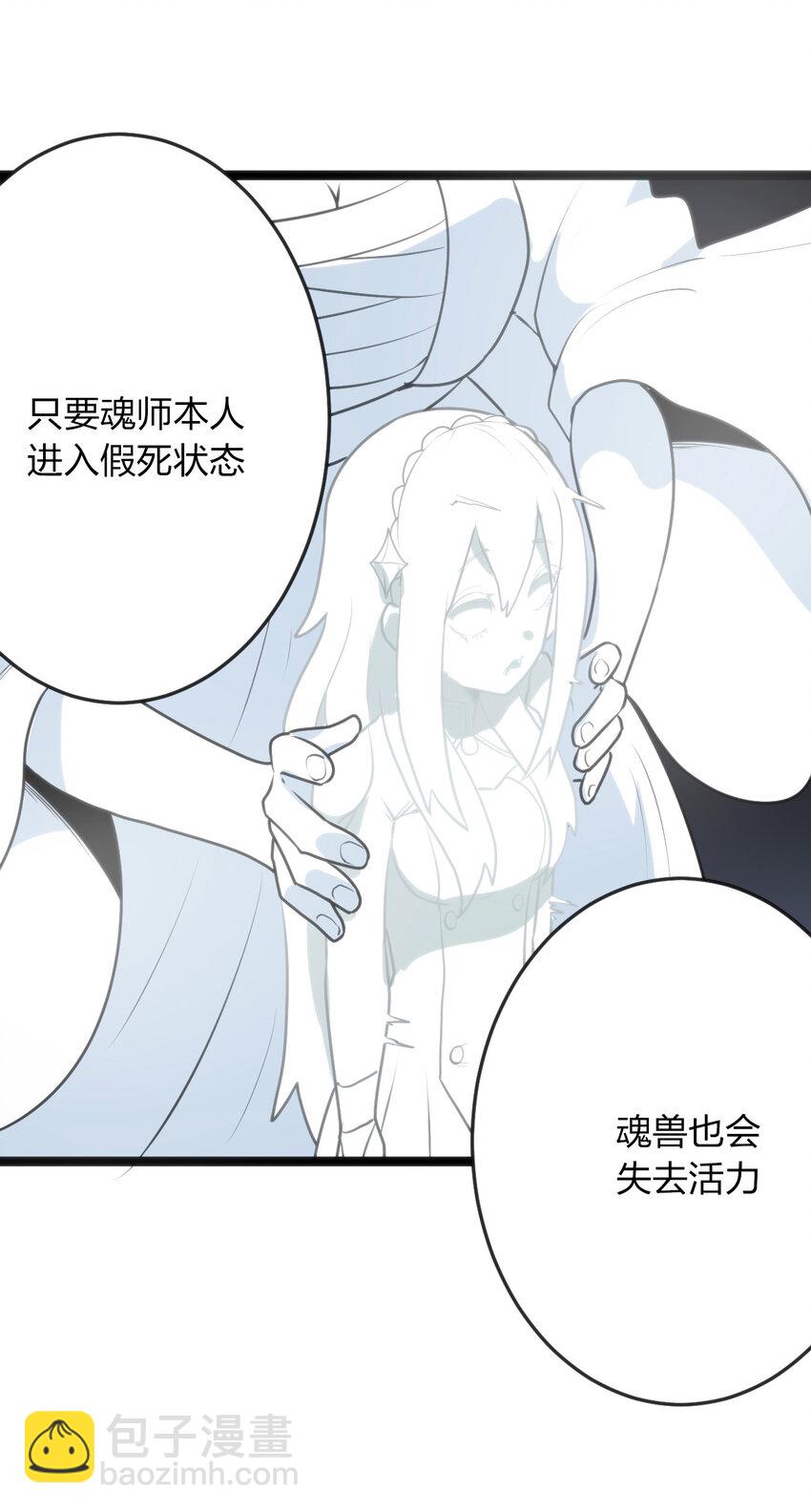 035 未知的恐惧21