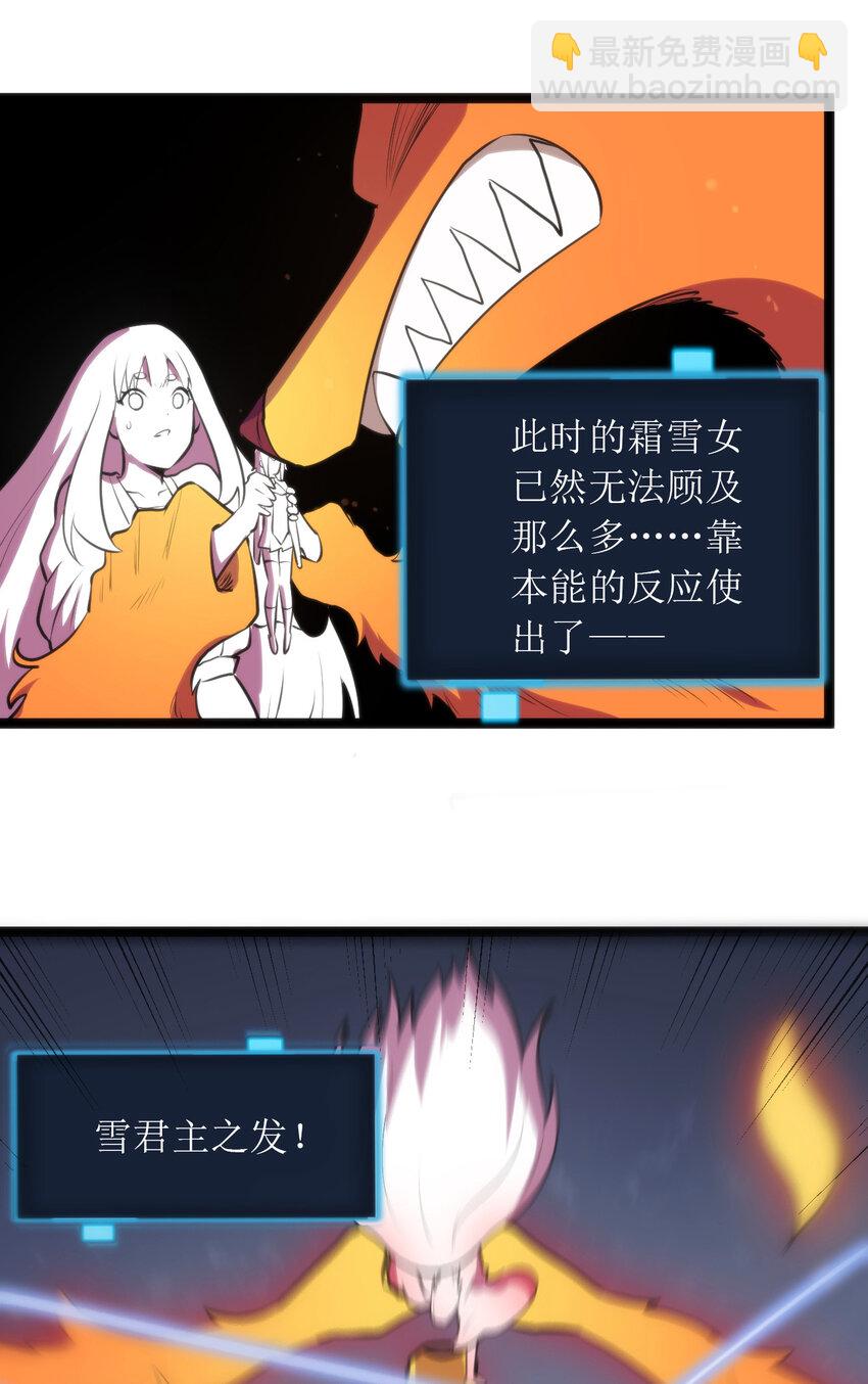 035 未知的恐惧27