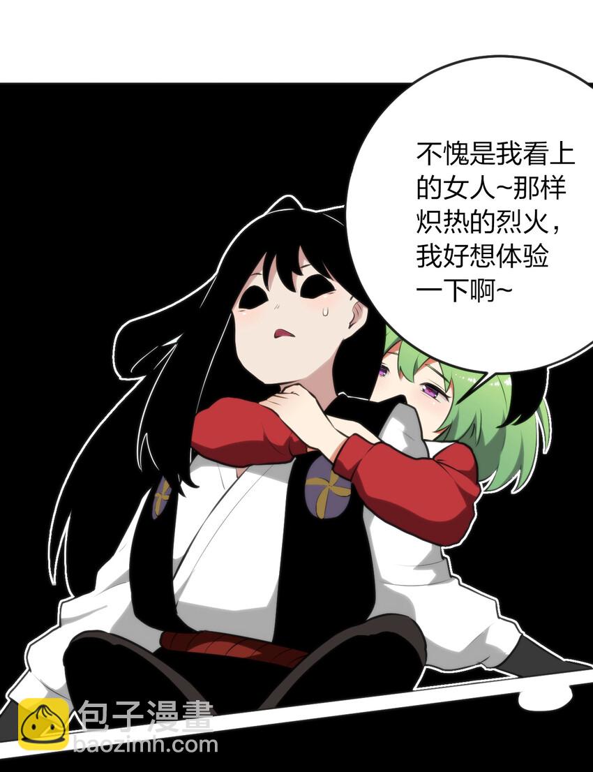035 未知的恐惧3
