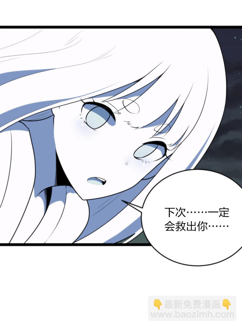 035 未知的恐惧37