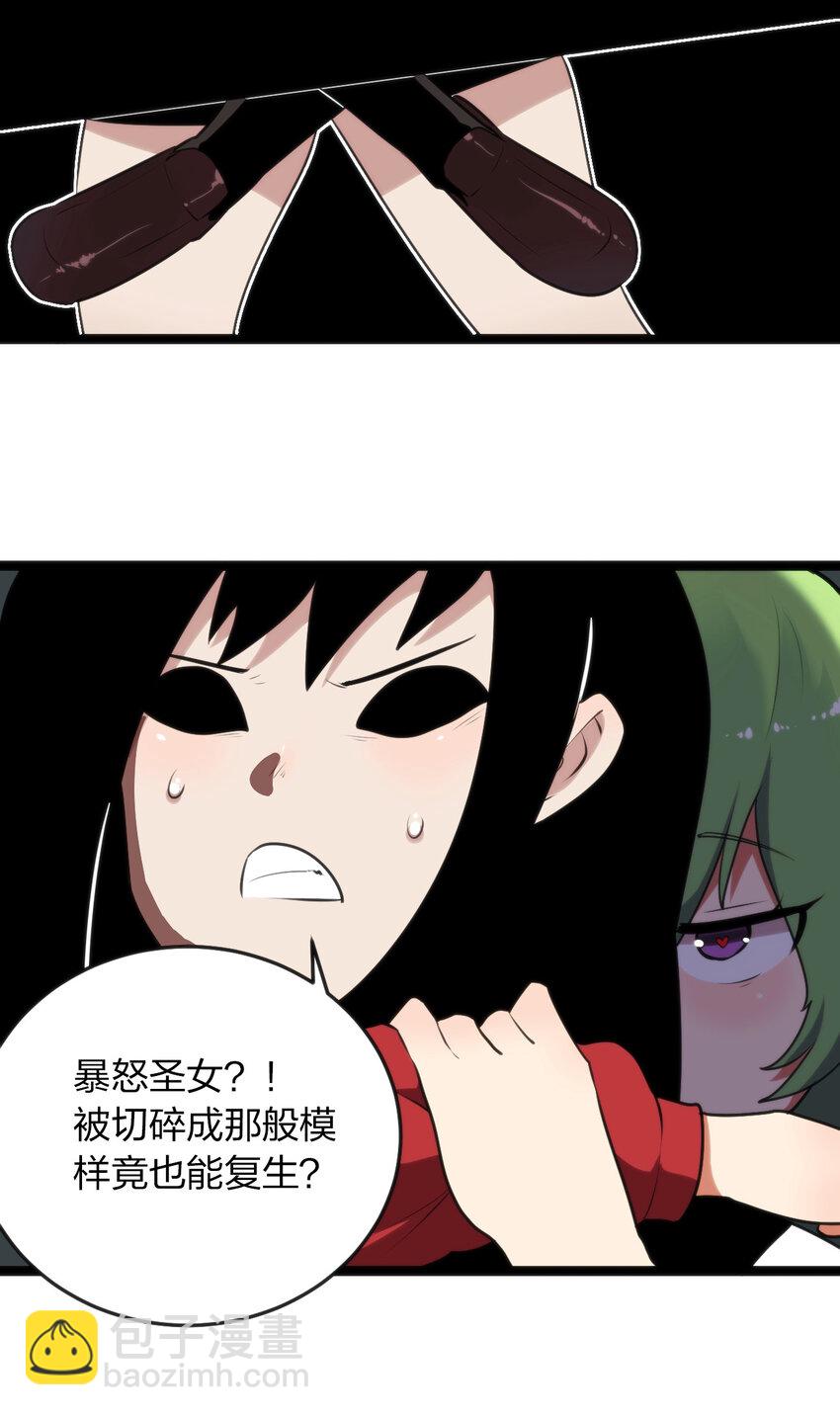 035 未知的恐惧4