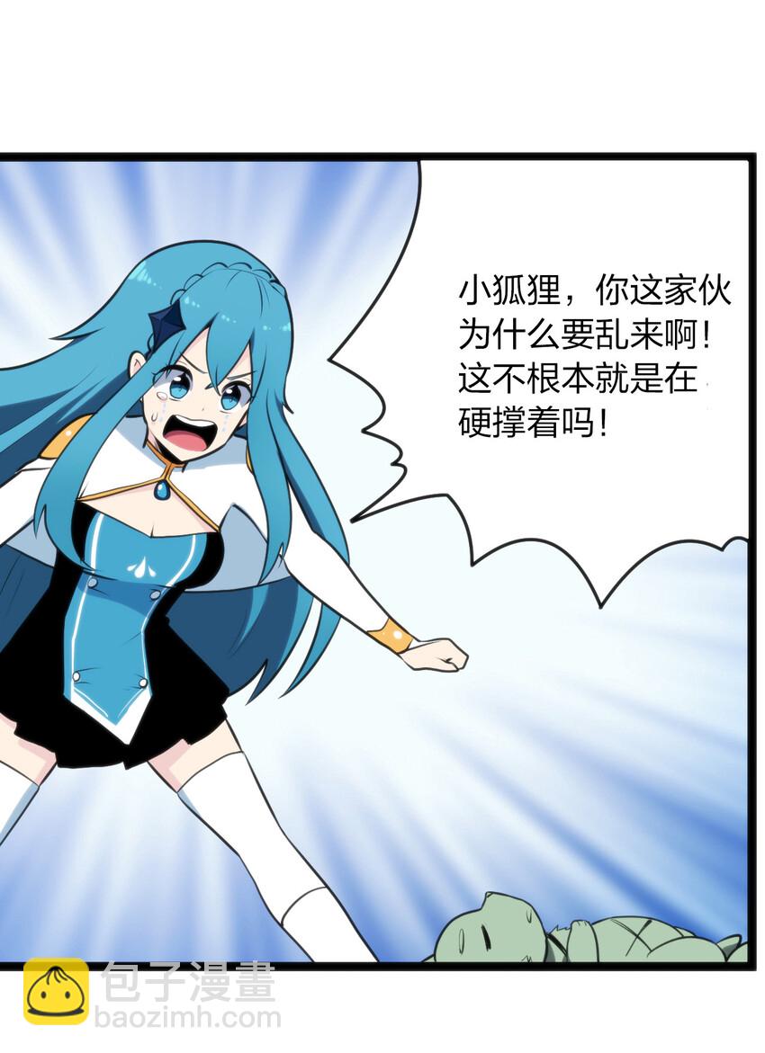 035 未知的恐惧41
