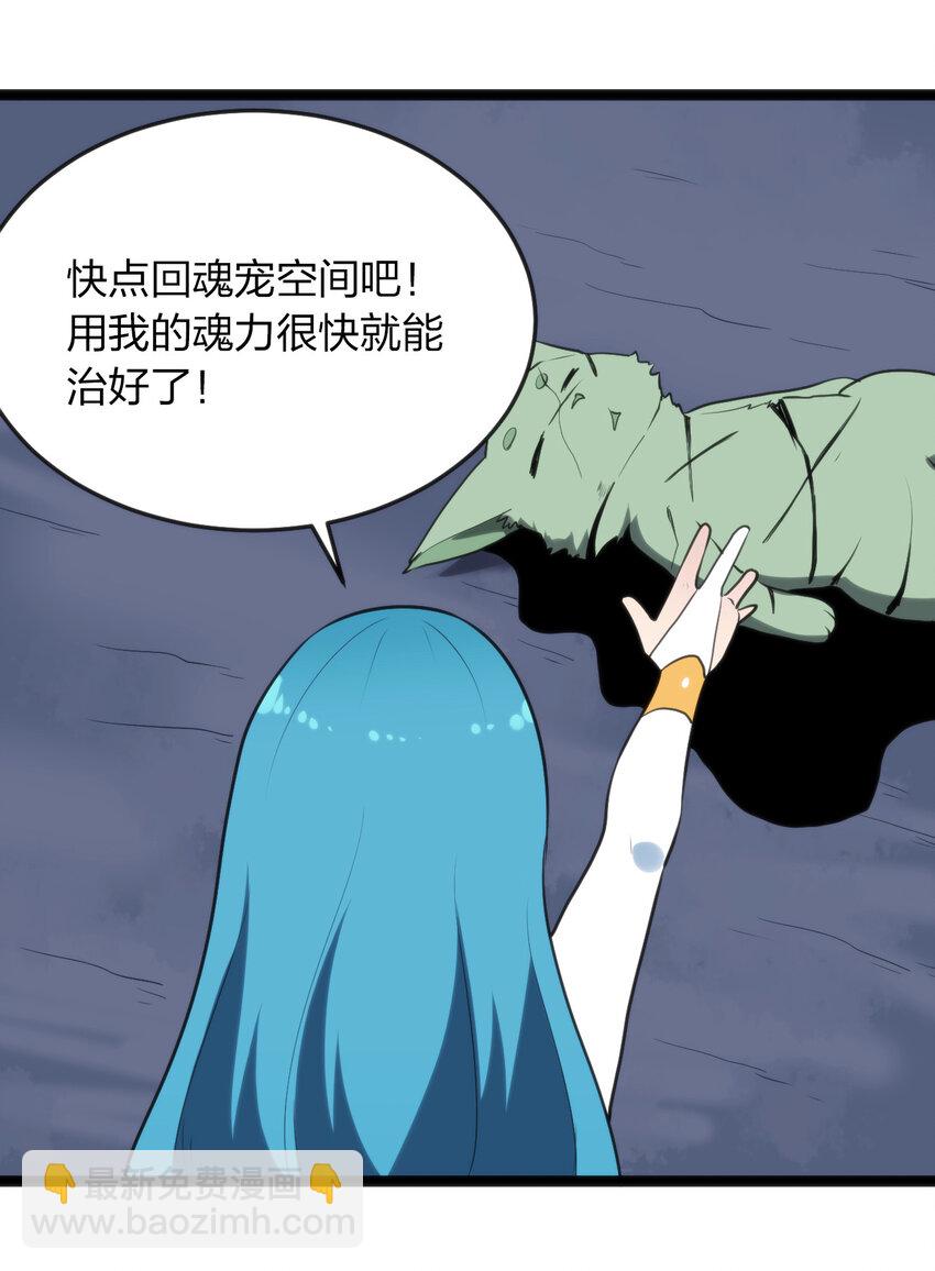 035 未知的恐惧42
