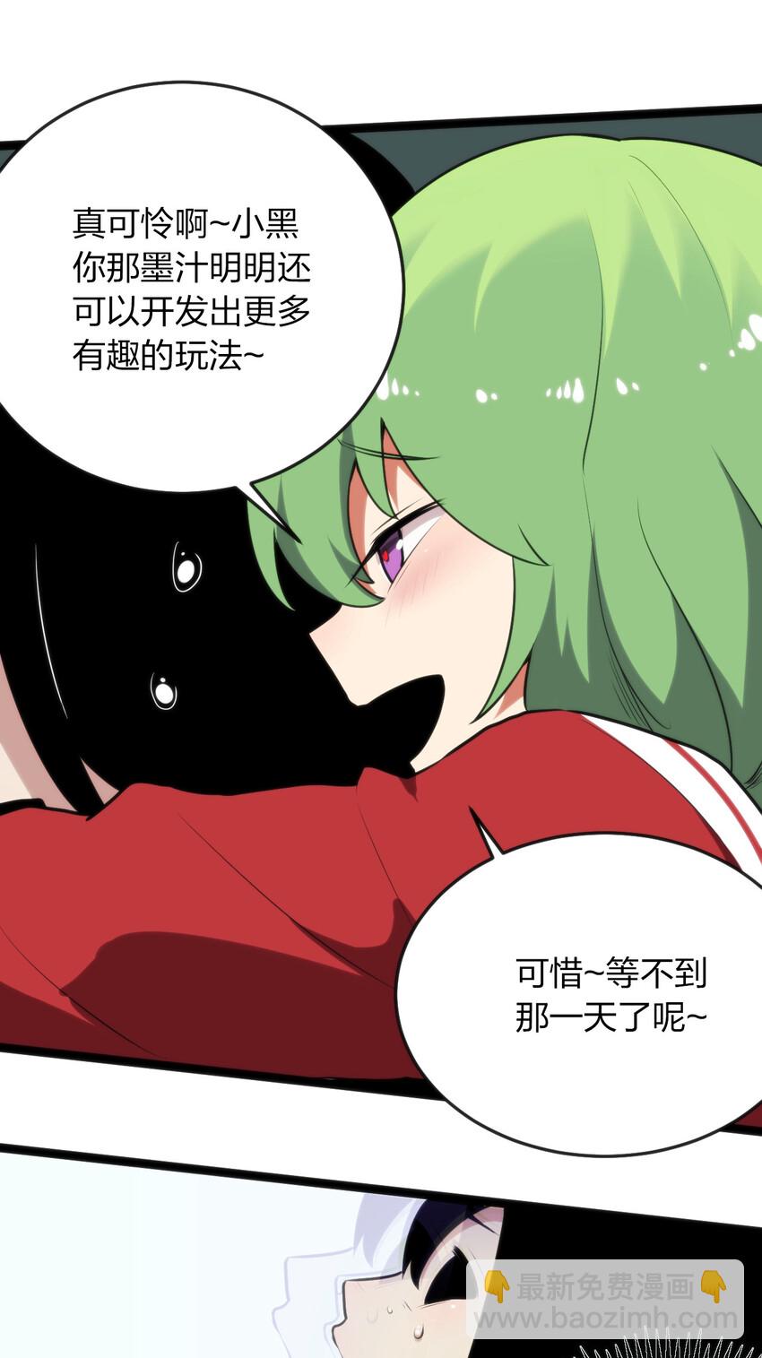 035 未知的恐惧5