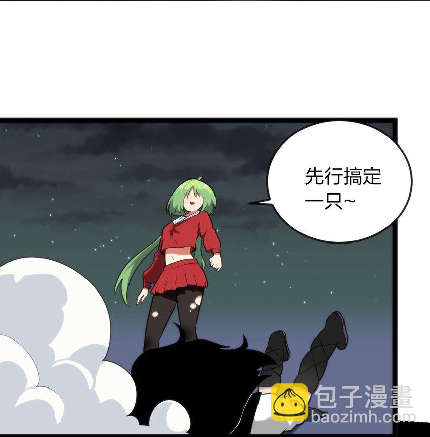 035 未知的恐惧7