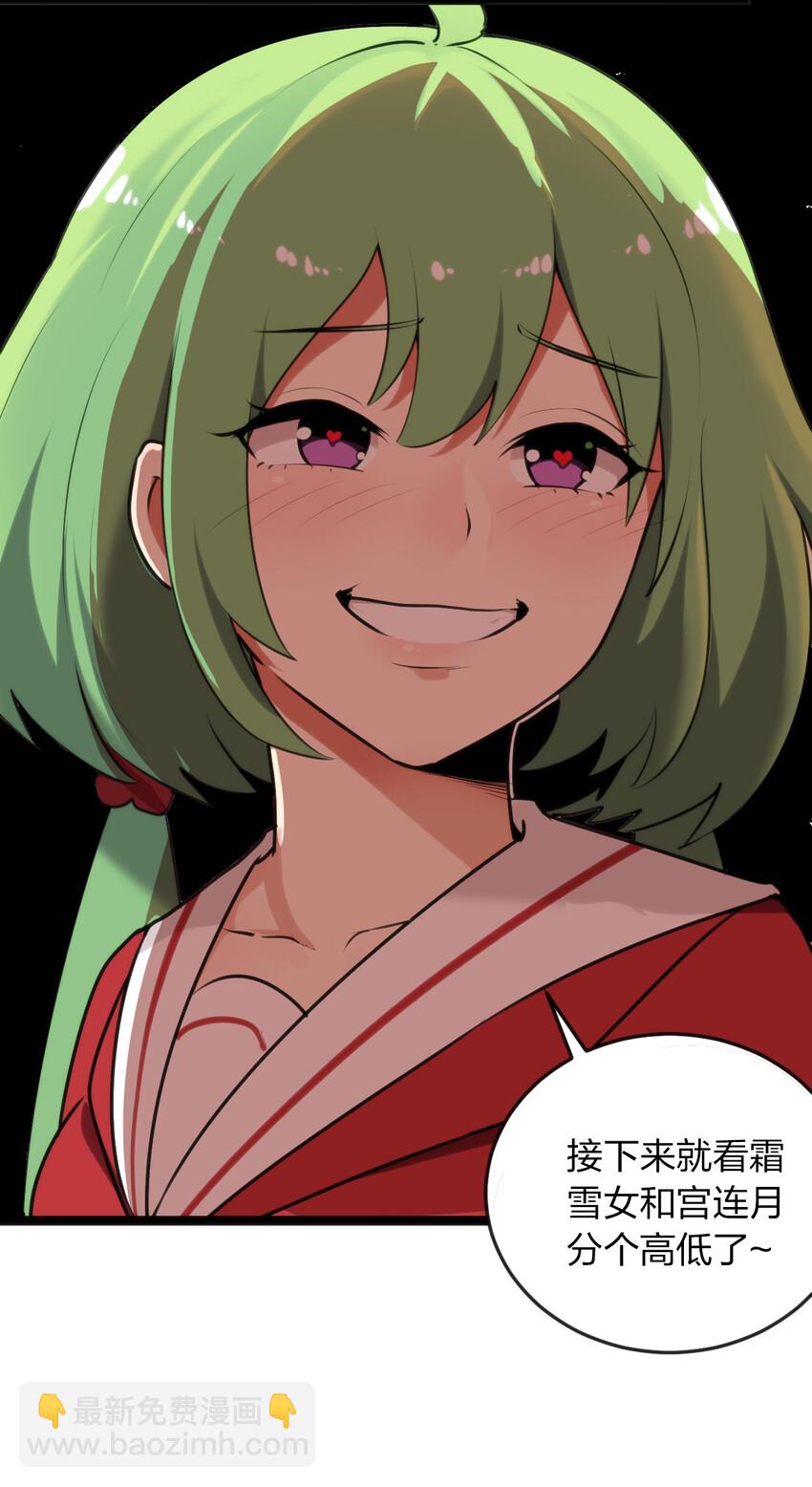 035 未知的恐惧8