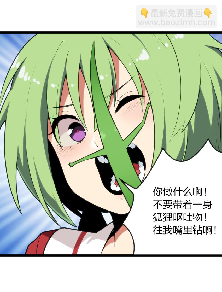 036 变态难以理解44